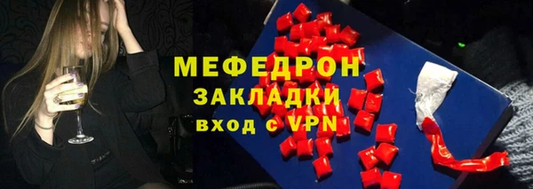 прущий лед Вяземский